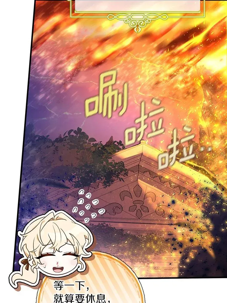 69.她所需要的人21