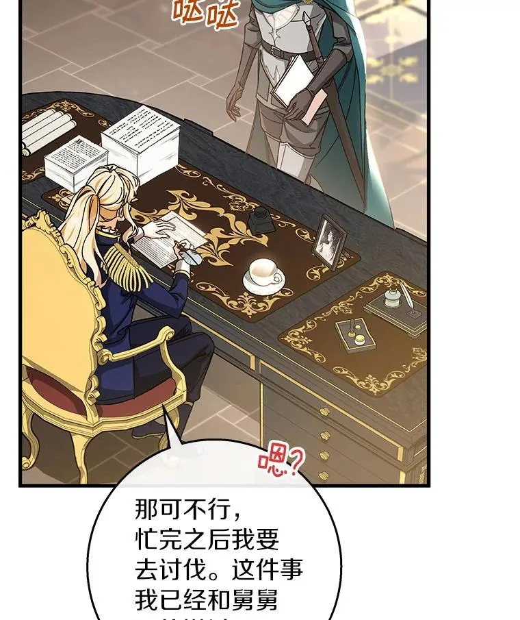 47.忙碌生活18