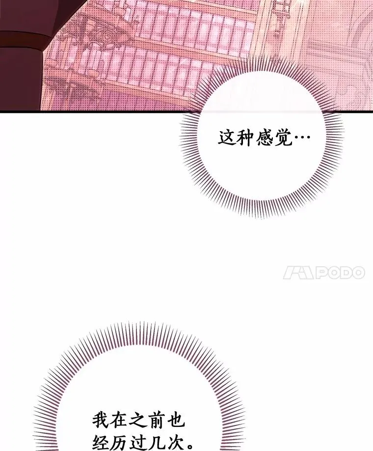 96.不能想起的记忆30