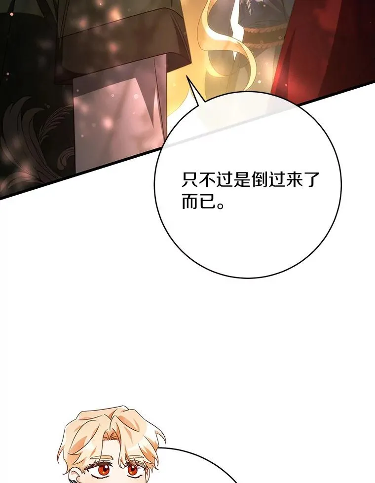 93.必须挡住39
