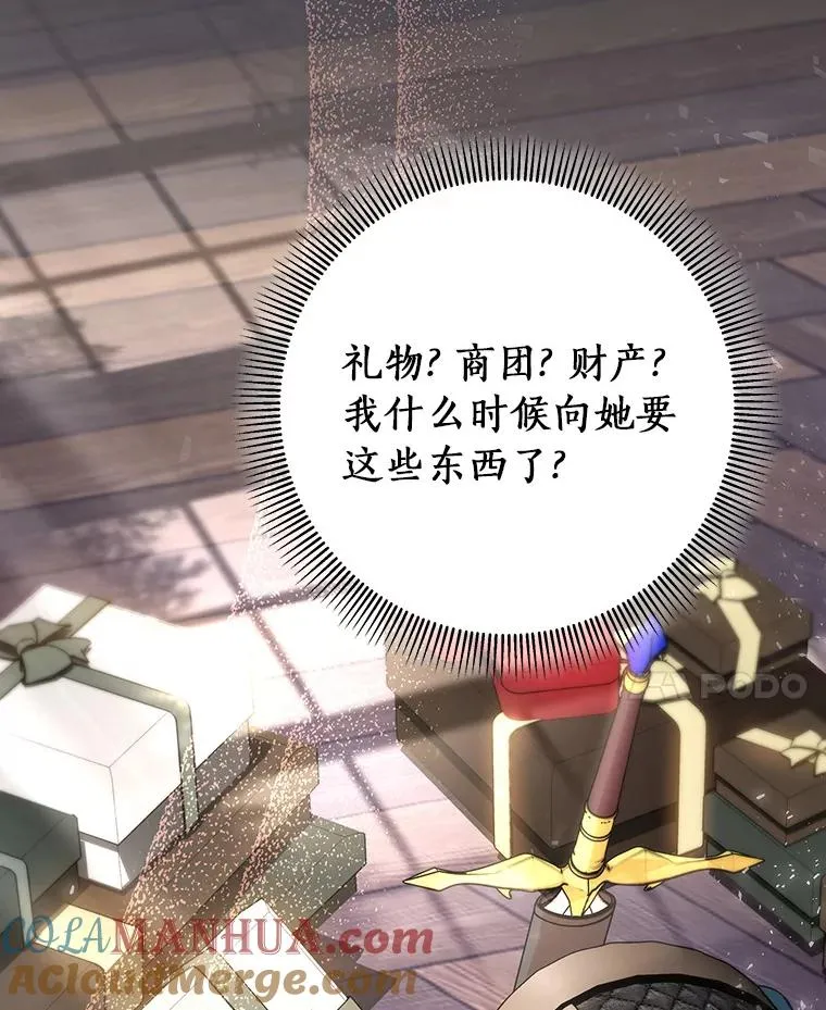42.新的目标116