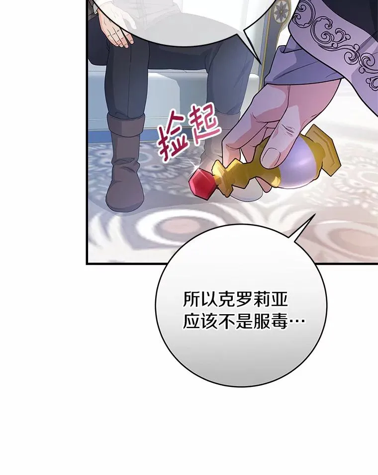 7.韦弗家族43