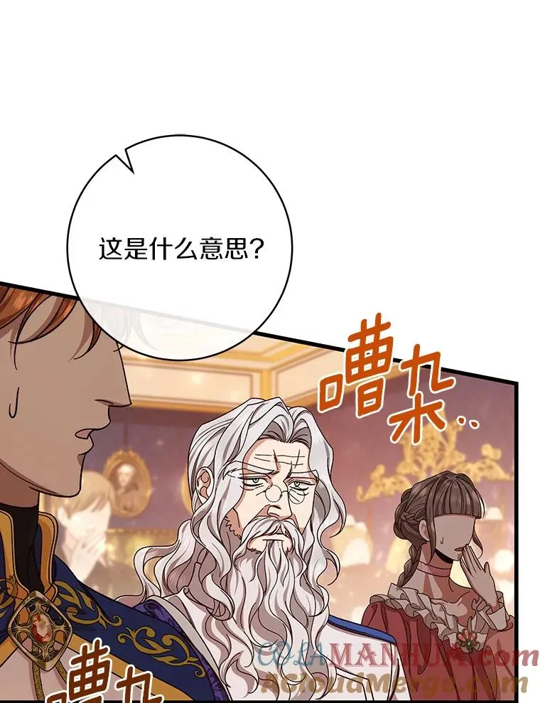 44.成人仪式136