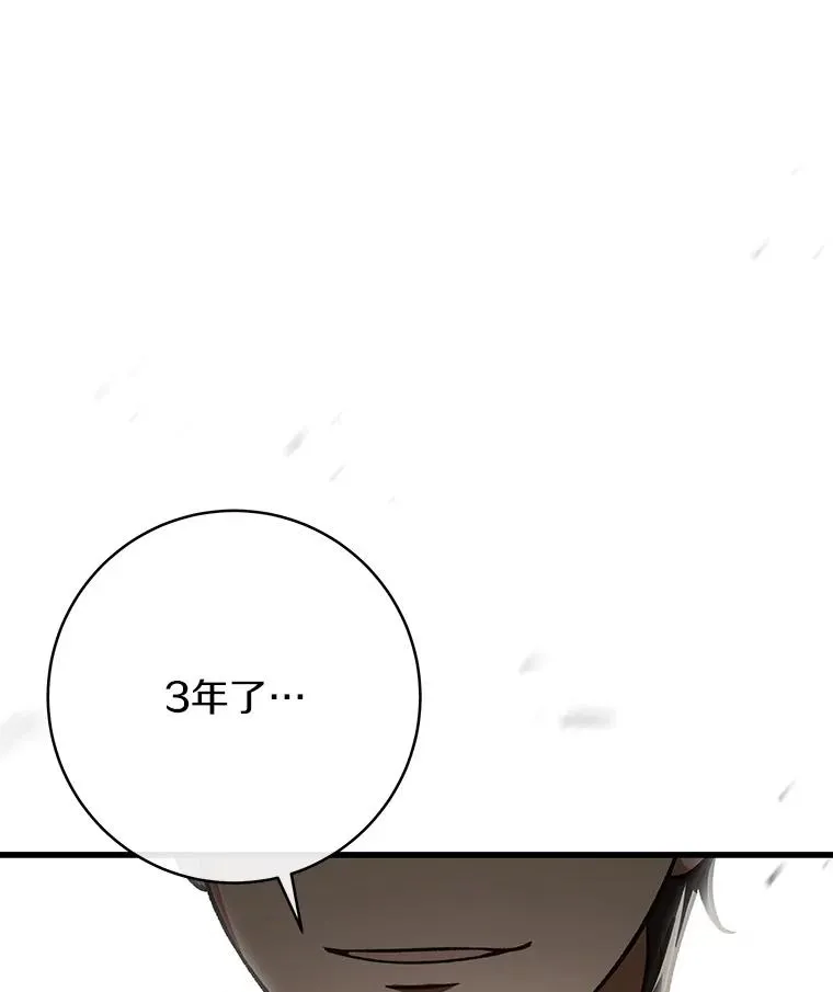 54.戳穿65