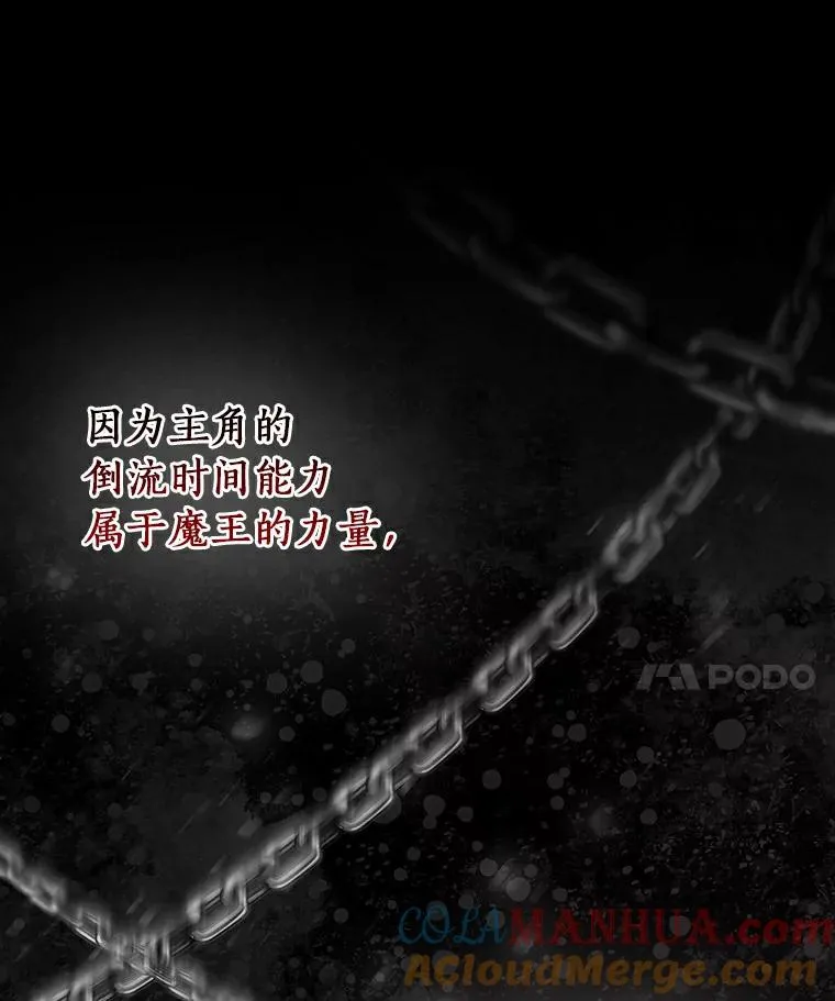 50.陷入幻象104