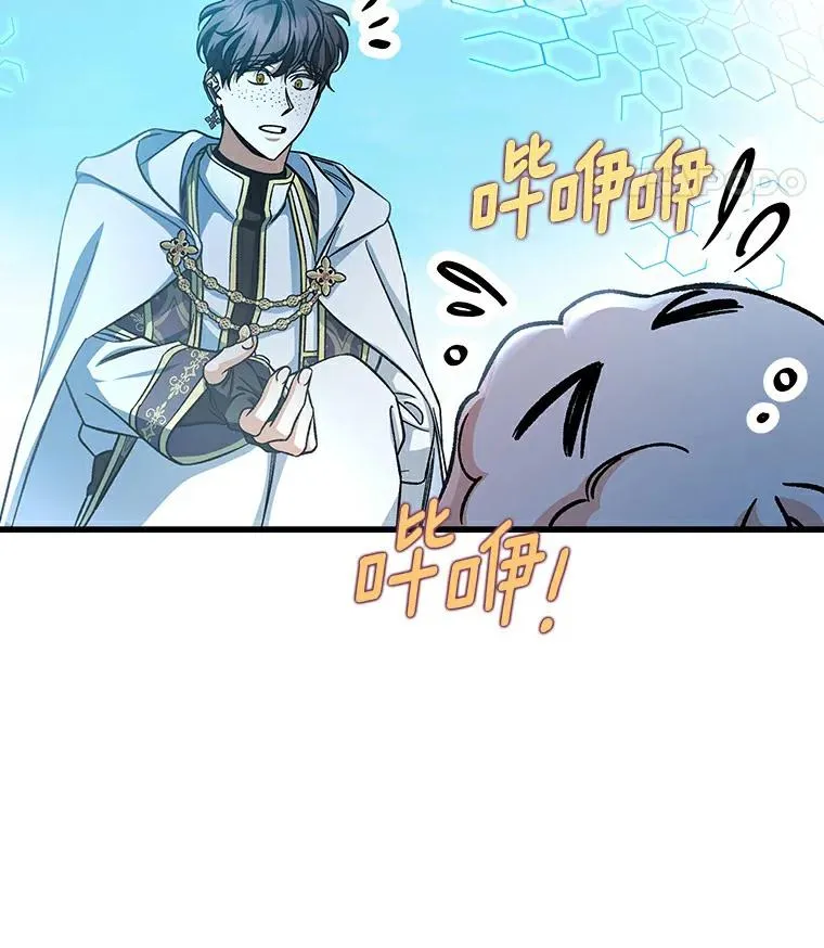 51.闯祸95