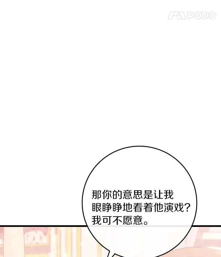 30.小不忍则乱大谋45
