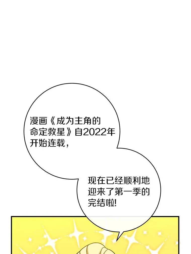 64.献祭150
