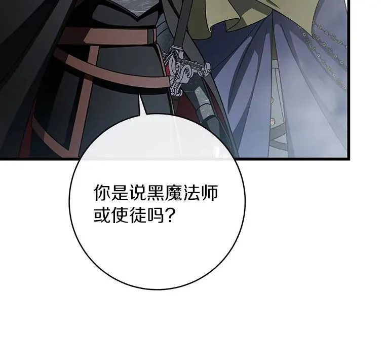 62.觐见黑暗65