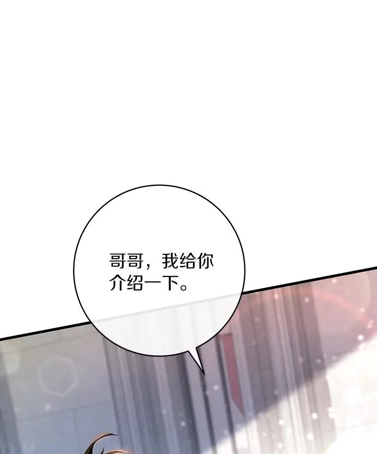 76.暗生秘仪130