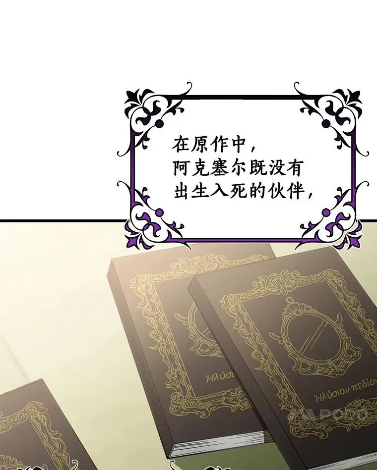 58.倾诉51