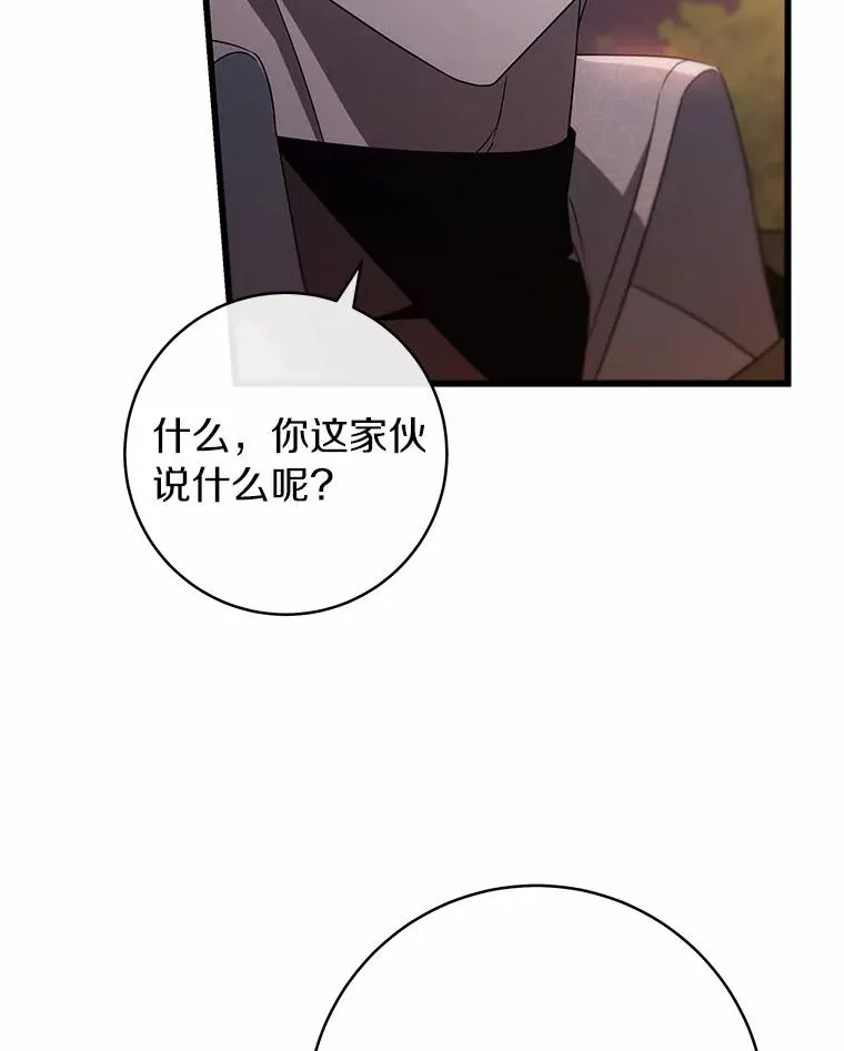 96.不能想起的记忆117