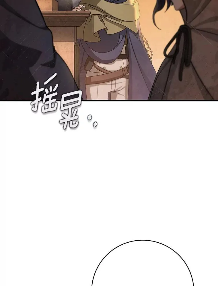 62.觐见黑暗78