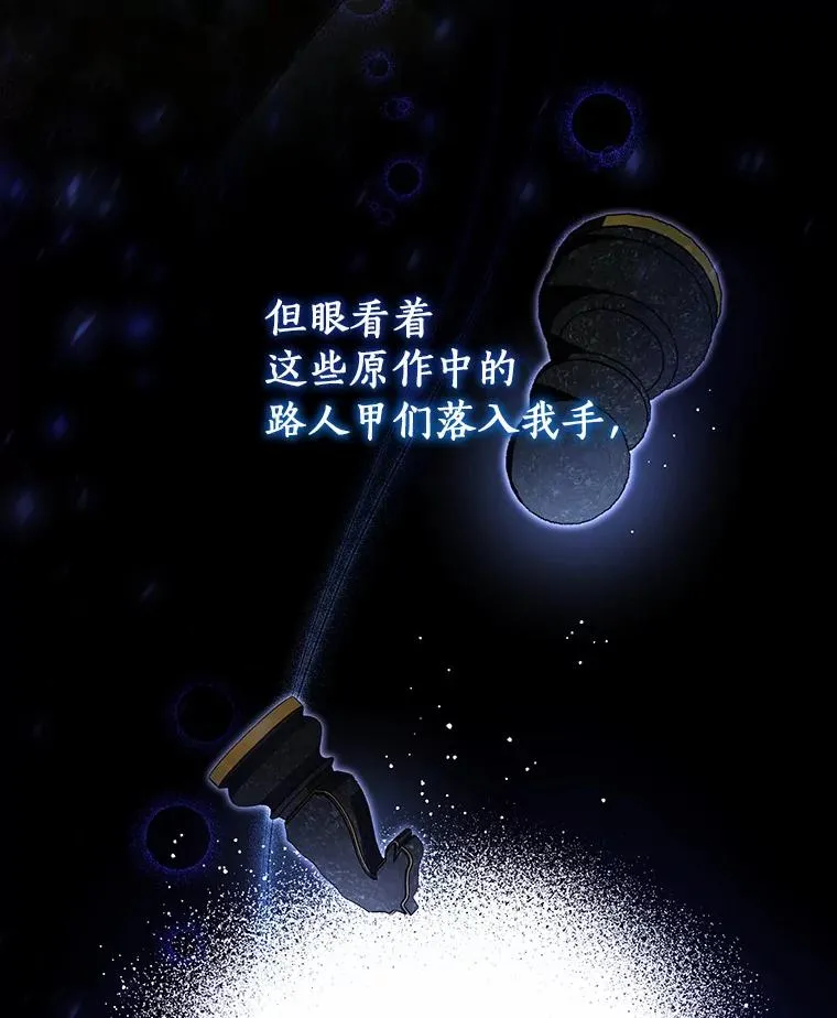 31.信任113