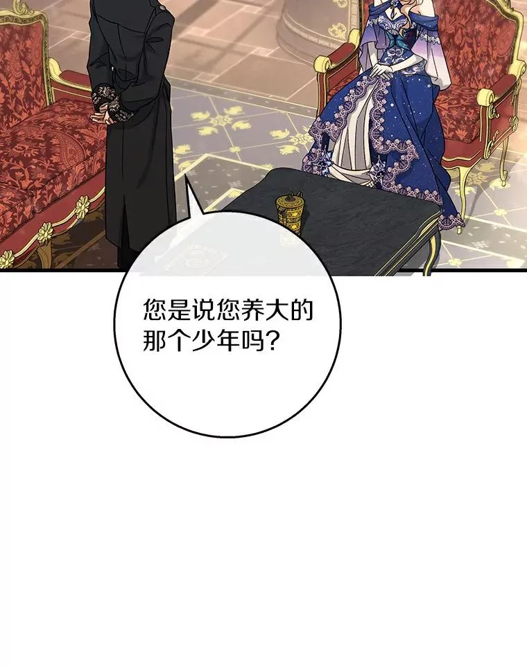46.重逢102