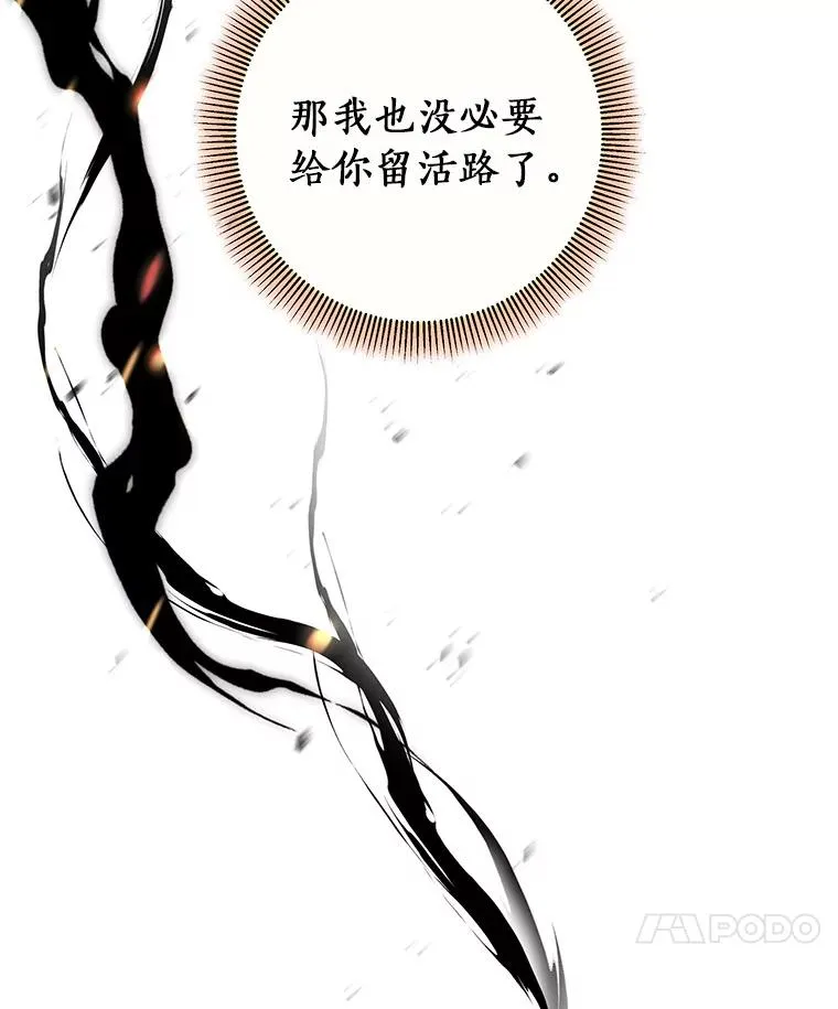 35.置之死地而后生62