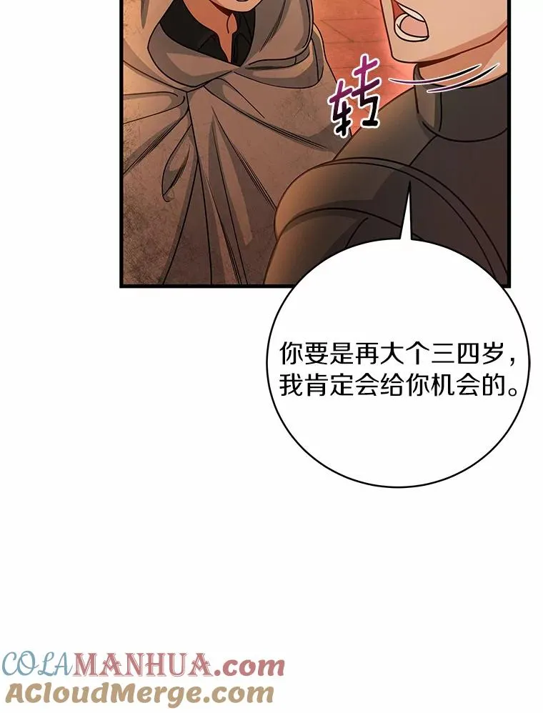 16.棋子12