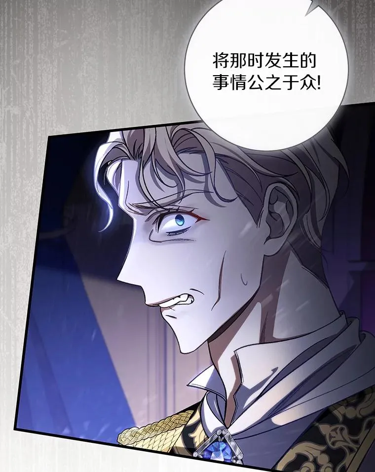 45.真相2