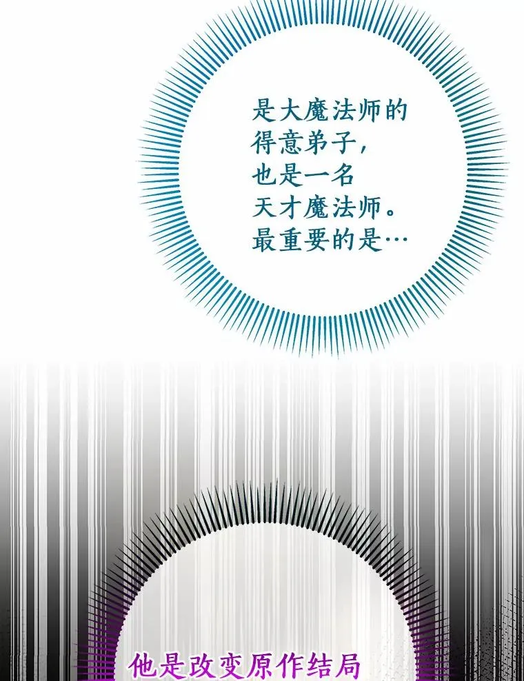 7.韦弗家族106