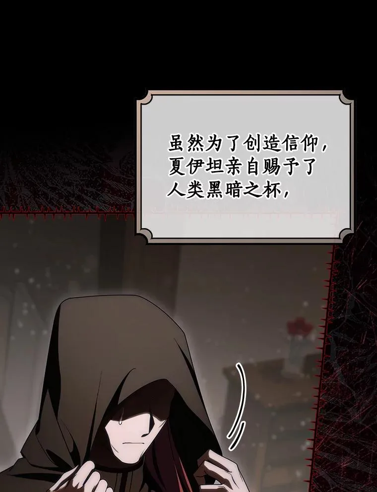 81.盖伊尔的笔记101