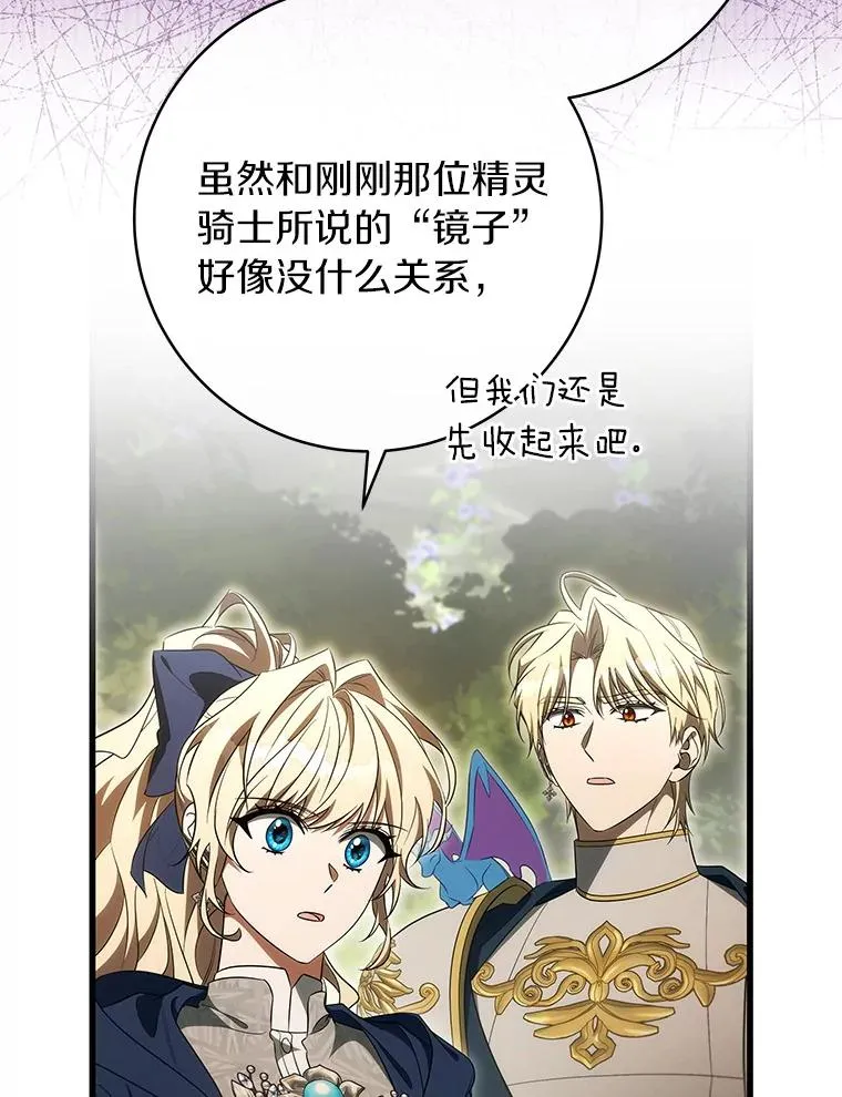 92.真正的迷宫67