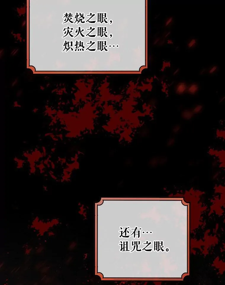 16.棋子91