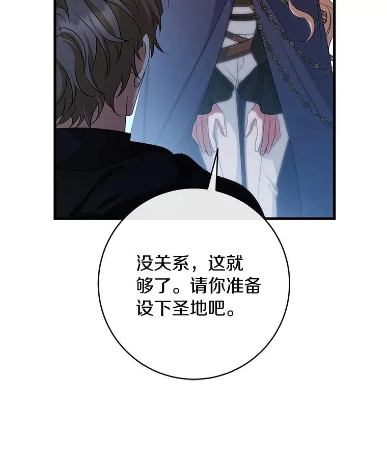 66.我绝不会输87
