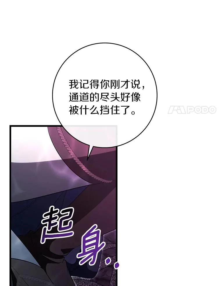 91.幸存者46
