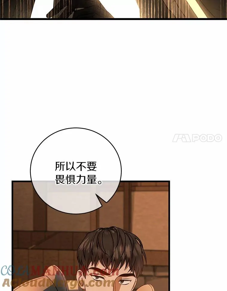 16.棋子36