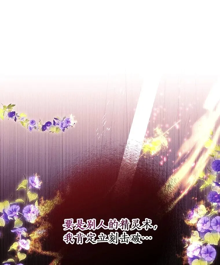 94.我有办法45