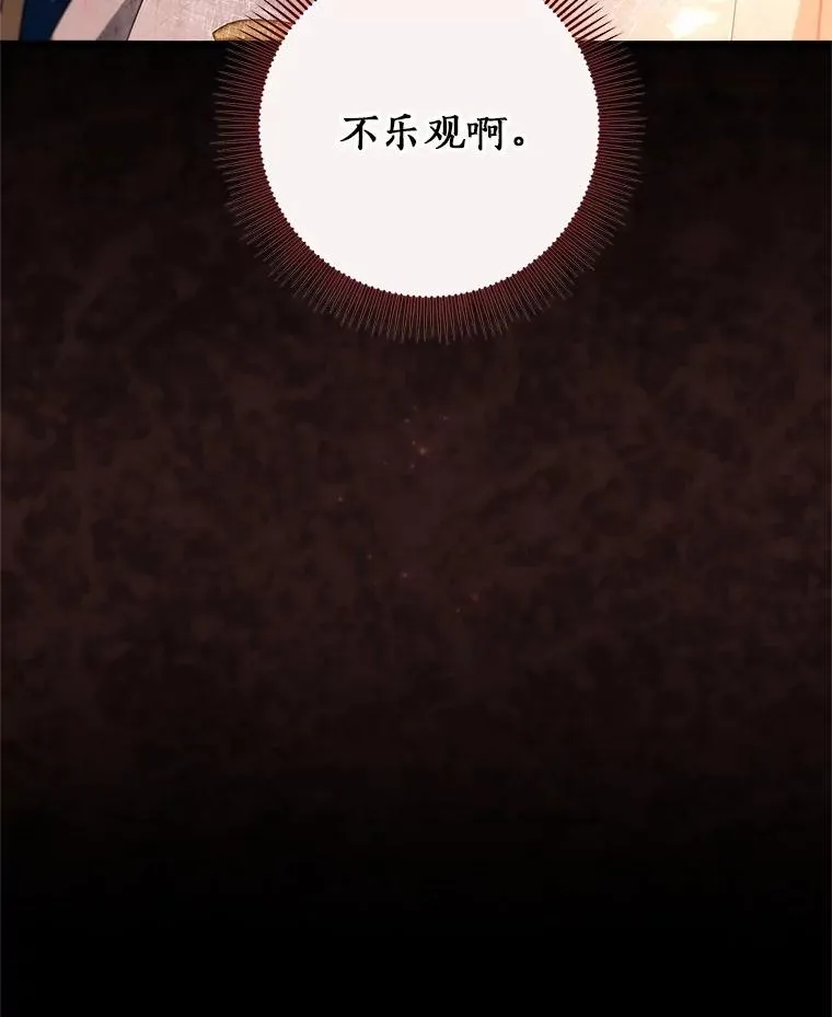 96.不能想起的记忆125