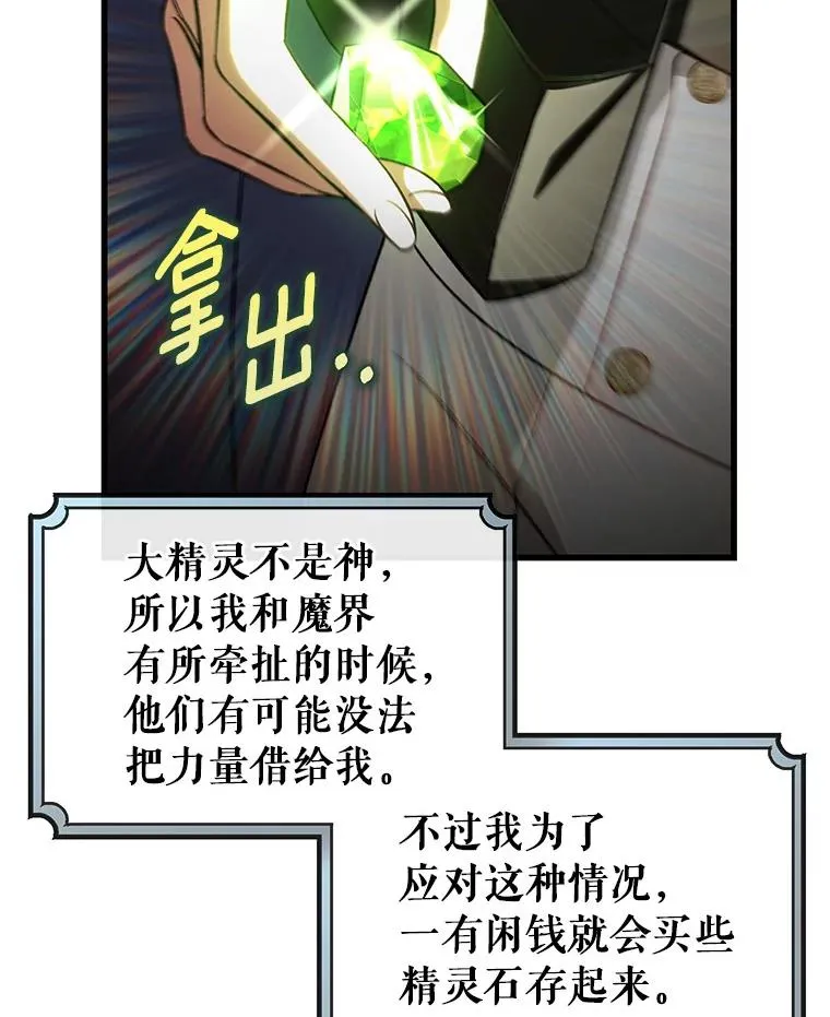 63.封存白夜141