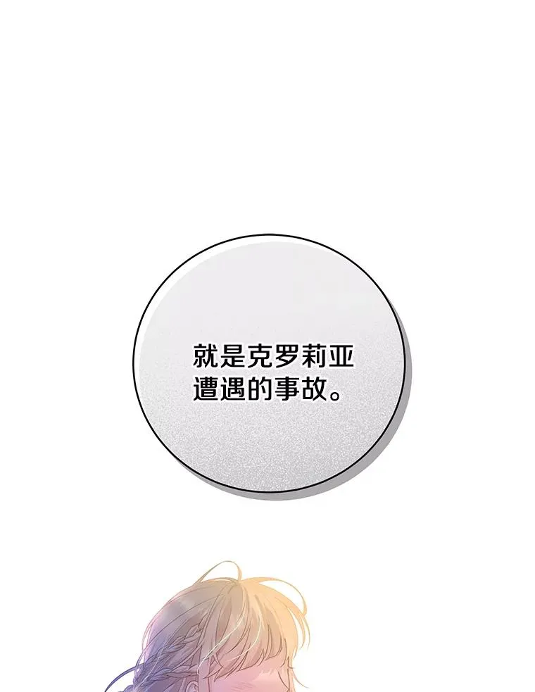 7.韦弗家族26