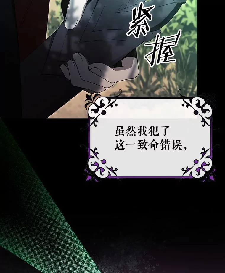 90.忆起幻境47