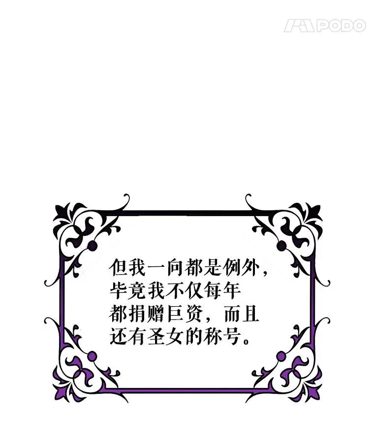49.攻略米莱-1385