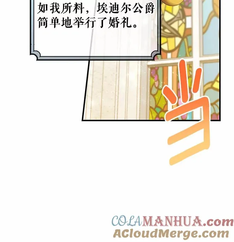 22.公爵夫人80