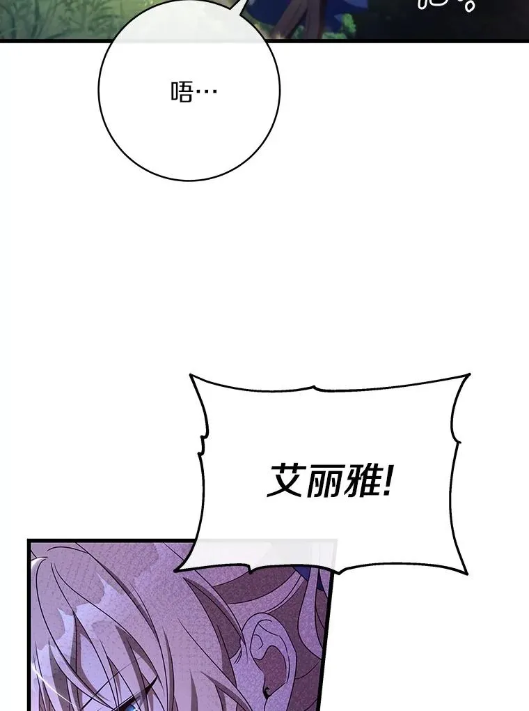 93.必须挡住90