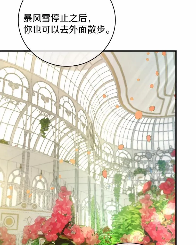 7.韦弗家族89
