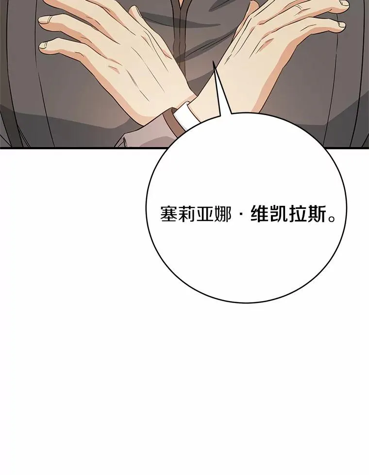 7.韦弗家族19