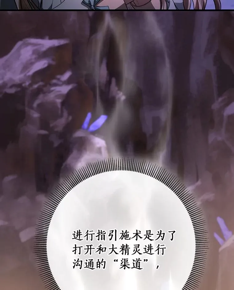 26.万年雪王冠107