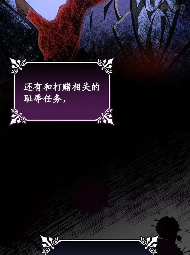 22.公爵夫人55