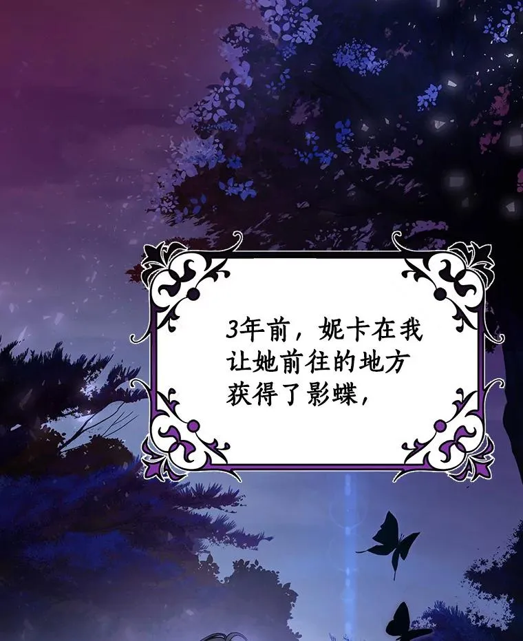 34.污秽虫87