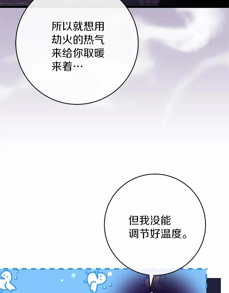 99.预知梦？34