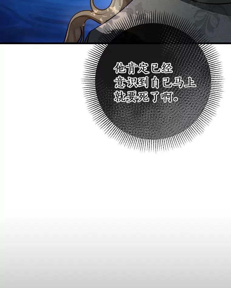 36.冰雪迷林9