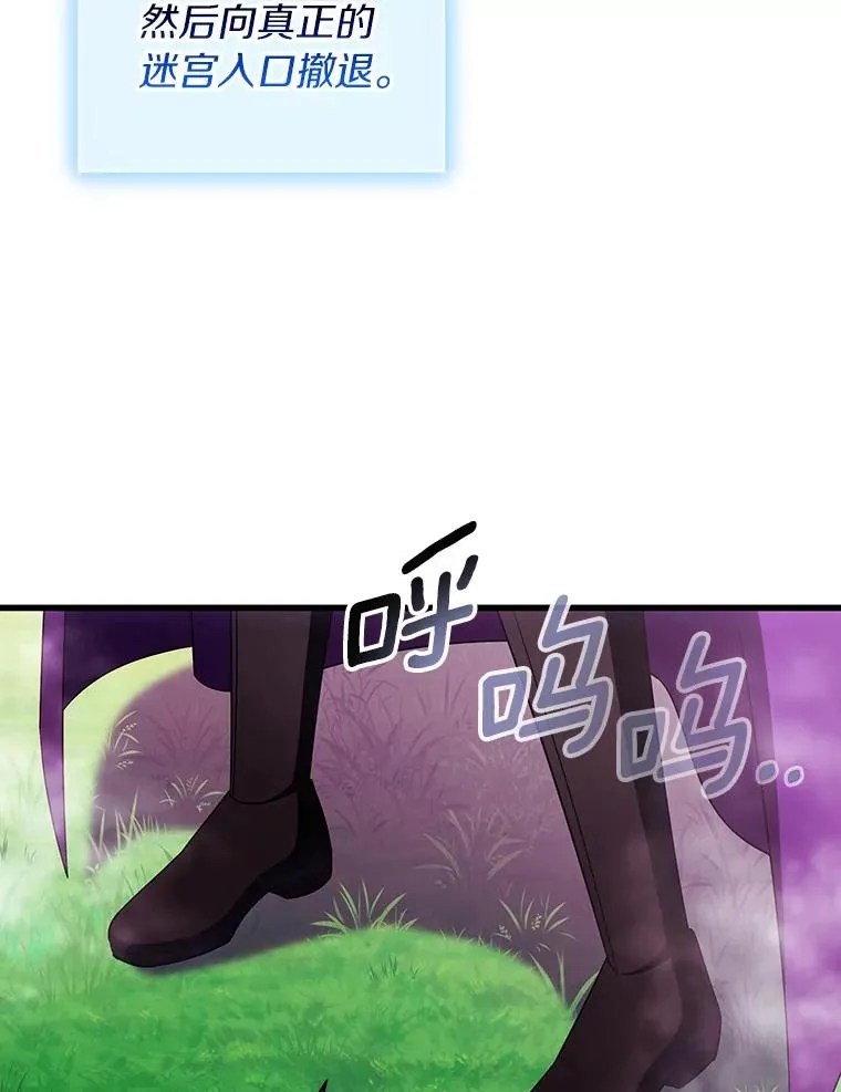 94.我有办法75