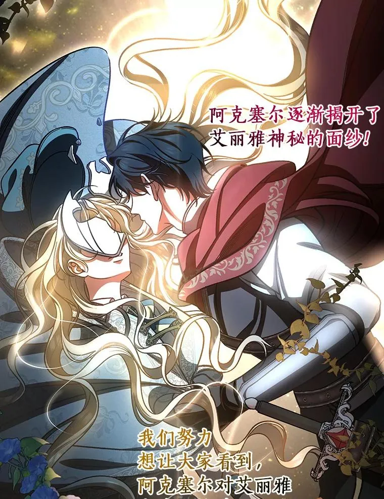 64.献祭174