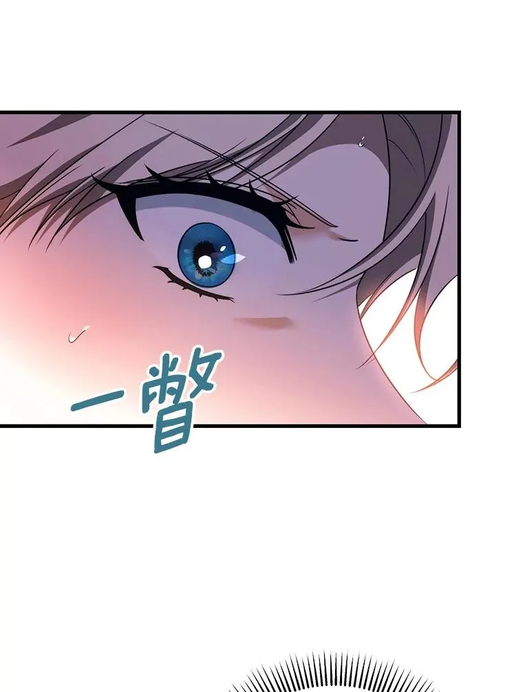 88.进入迷宫77