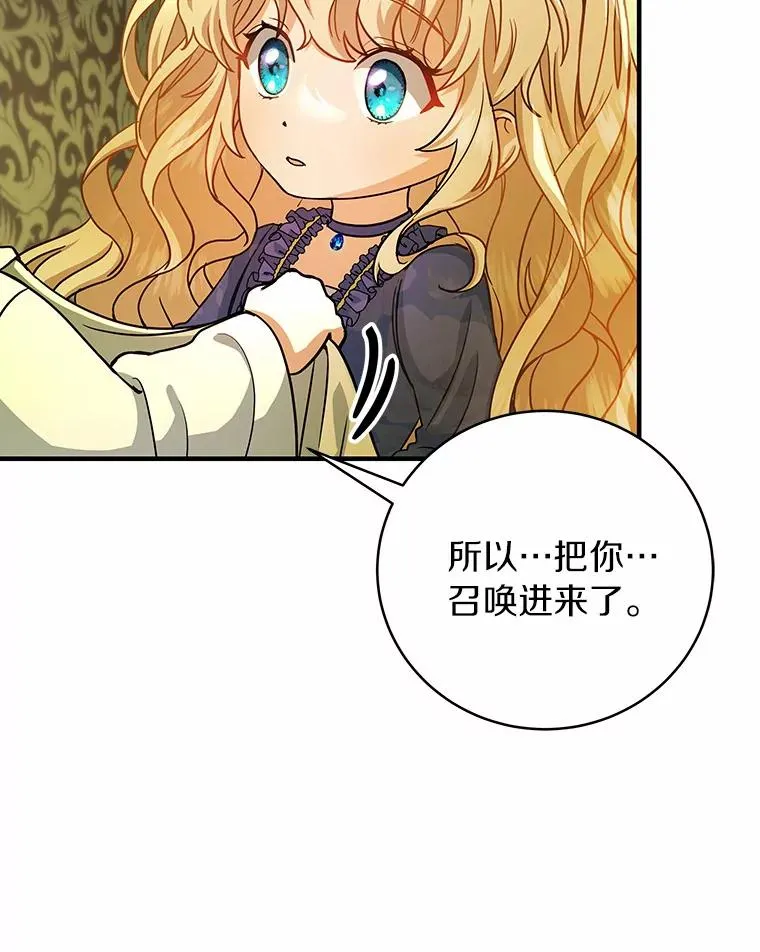 12.护卫骑士9
