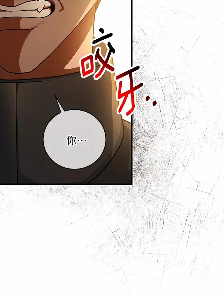 16.棋子15