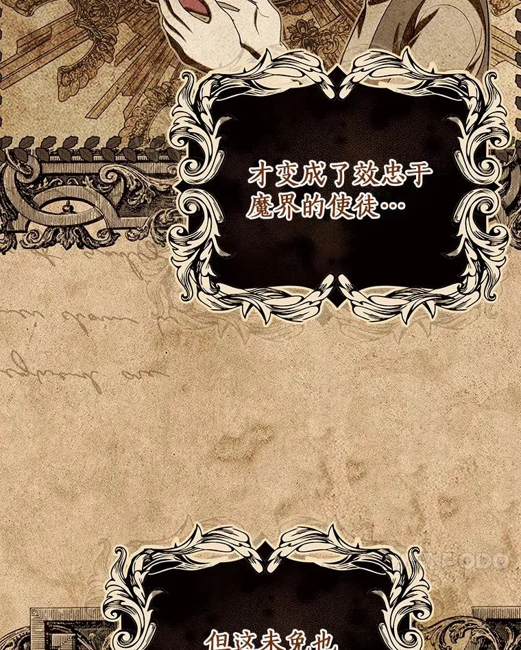 74.暗黑过往115